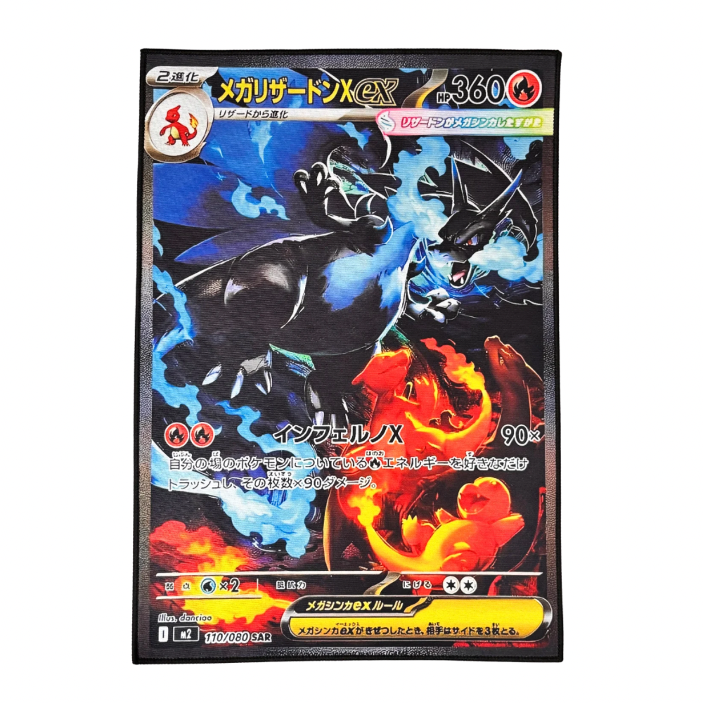 Fire Breather Lineage Rug