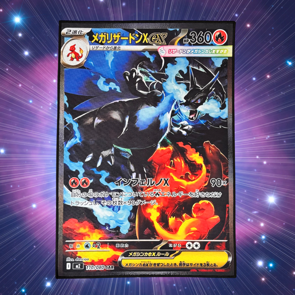 Mega Charizard EX Rug - 22x32”