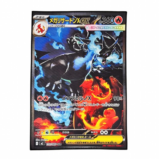 Fire Breather Lineage Rug