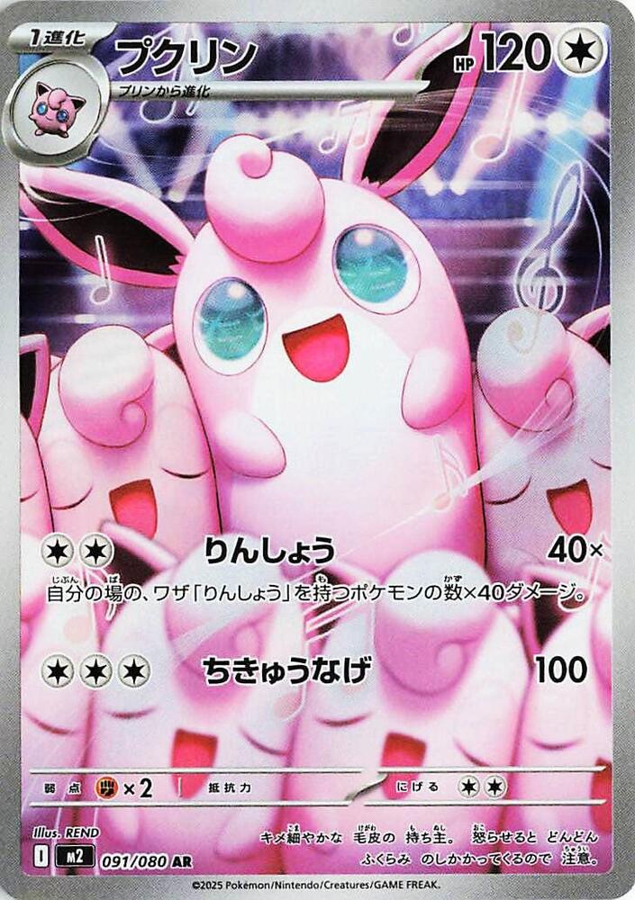 Inferno X Booster Pack