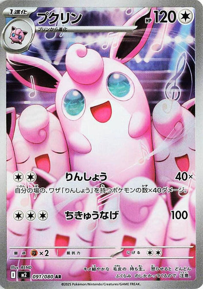 Inferno X Booster Pack