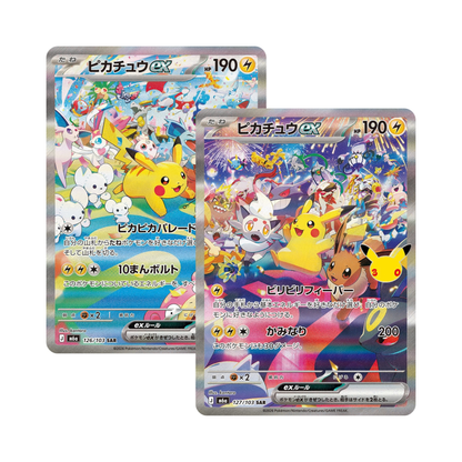 MEGA 30th Celebration Booster Box