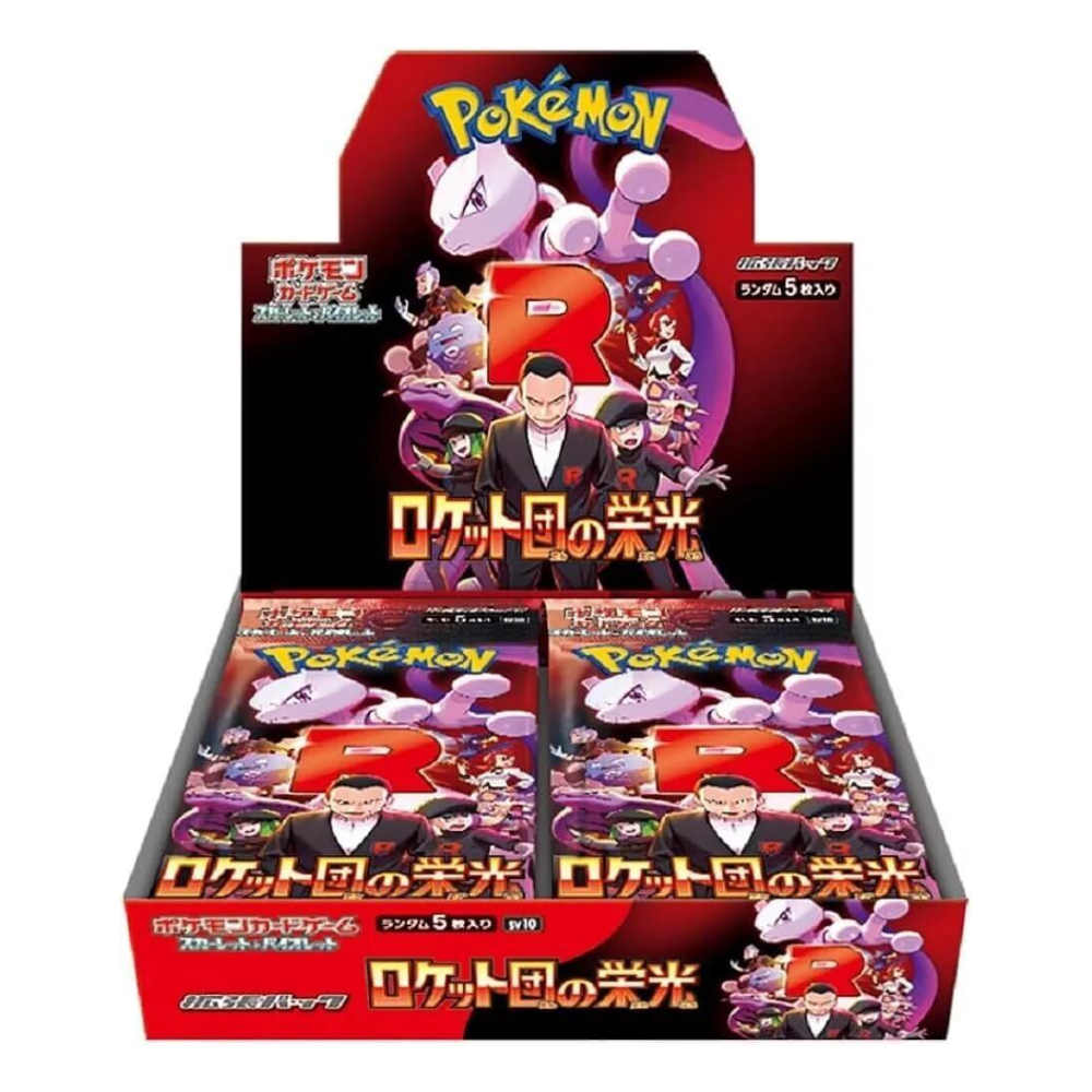 Glory of Team Rocket Booster Box